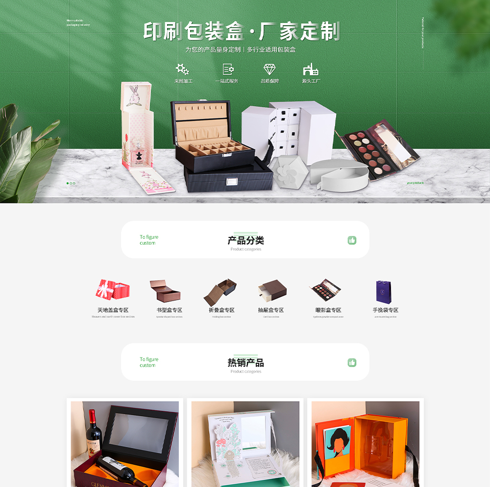 东莞市华翔印刷有限公司